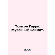 Thomson Harry. Museum climate. In Russian /Tomson Garri. Muzeynyy klimat.