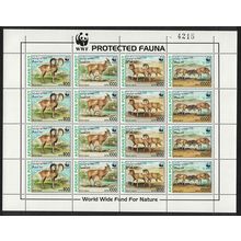 Afghanistan WWF Urial Sheetlet 1998 MNH MI#1819-1822