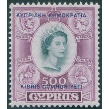 Cyprus 1960 500m slate & purple Republic SG201 unused