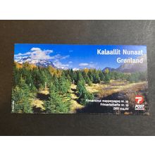 ICOLLECTZONE Greenland 590b Complete Booklet XF NH (A300)