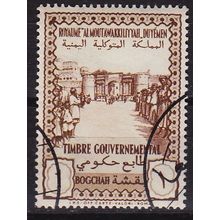 YEMEN Nord North [1951] MiNr 0122 ( O/used )