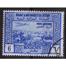 YEMEN Nord North [1951] MiNr 0132 ( O/used )