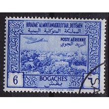 YEMEN Nord North [1951] MiNr 0132 ( O/used )