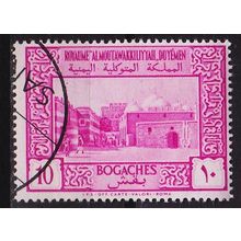 YEMEN Nord North [1951] MiNr 0128 ( O/used )