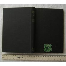 1959 Brother Cain by Simon Raven, 1st edition