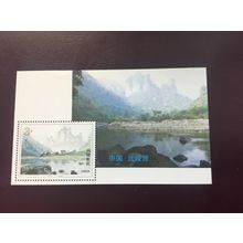 ICOLLECTZONE China 2517 VF NH