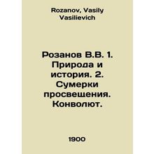 Rozanov V.V. 1. Nature and History. 2. Twilight of Enlightenment. Convolutee. I
