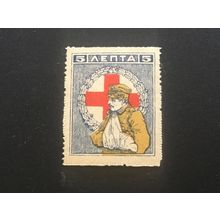 ICOLLECTZONE Greece RA45 VF Hinged