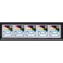 2150 21.1c Envelopes Very Fine MNH LGG PNC 111111/5 X2490
