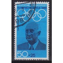 GERMANY BUND [1968] MiNr 0565 ( O/used ) Sport
