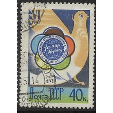 1957 Michel 1948 - fine used (o)