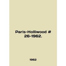 Paris-Hollywood # 26-1962. In English /Paris-Holliwood # 26-1962.