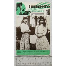 1958 Lumière du monde No. 61, Messager de la Jeunesse Évangelique Française