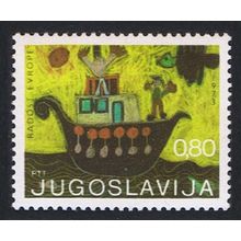 Yugoslavia Painting Children's Week 1973 MNH SG#1564 Sc#1149