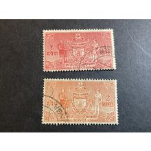 ICOLLECTZONE Nepal O10-11 VF used
