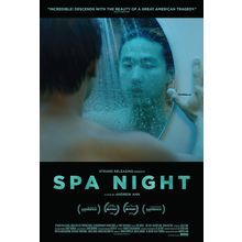 SPA NIGHT (2016) 1 Poster Canvas Movie Film Print A0 A1 A2 A3 A4 A5 A6 Art Wall