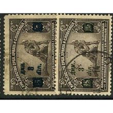 1922/1924 Michel 165a+165b - #2 fine used (o)