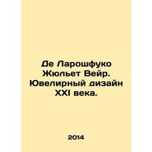 De Larochefuco Juliet Weir: 21st Century Jewelry Design. In Russian (ask us if i