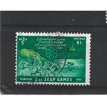 Burma.SG168 1k Contestants.Fine Used.Jul25c