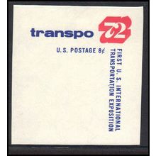 U571 Mint Very Fine Z2923
