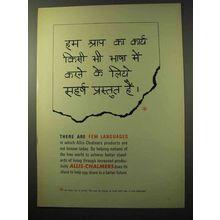 1964 Allis-Chalmers Products Ad - Few Languages