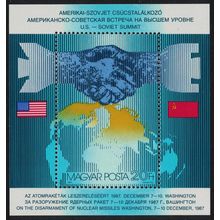 Hungary USSR-US Strategic Arms Reduction Talks MS 1987 MNH SG#MS3809