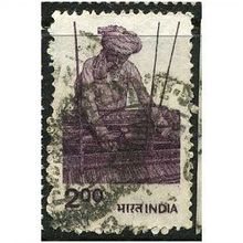 1979/1988 SG 932 - #2 fine used (o)