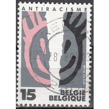 Belgique 1992 Michel 2508 O Cote (2008) 0.30 € Antiracisme Cachet rond