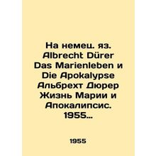 In German, Albrecht Durer Das Marienleben and Die Apokalypse Albrecht Durer The