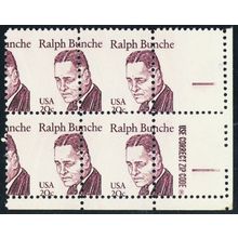 1860, Mint NH 20¢ Misperf Shift Error Zip Block of Four Stamps - Stuart Katz