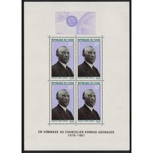 Chad Adenauer Commemoration MS 1968 MNH SG#MS203