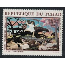 Chad 'The War' Painting by Henri Rousseau 1968 MNH SG#208