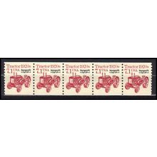 2127b 7.1c Tractor Very Fine MNH Dry Gum PNC 1/5 X0855