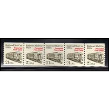 2265 21c Mail Car Fine MNH Dry Gum PNC 1/5 X1214