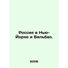 Russia in New York and Bilbao. In Russian /Rossiya v Nyu-Yorke i Bilbao.