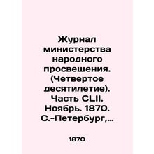Journal of the Ministry of Public Education. (Fourth Decade). Part CLII. Novemb