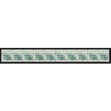 2123a 3.4c School Bus Very Fine MNH Dry Gum PNC 2/10 Gap 3R L02877