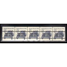 2132b 12c Stanley Steamer Fine MNH Dry Gum PNC 1/5 X2089