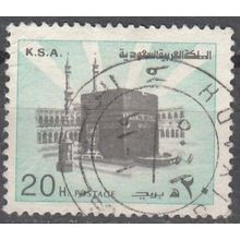 Saudi Arabia 1982 Michel 720AX O Cote (2007) 0.30 Euro La Mecque La Kaaba