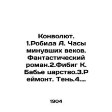 Convolute. 1. Robida A. The clock of the past centuries. A fantastic novel. 2.