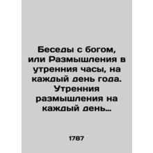 Conversations with God, or Reflections in the morning hours, on every day of th