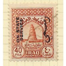 IRAQ 1941 ON STATE SERVICE OVERPRINT 40F MALWIVE SAMARRA USED