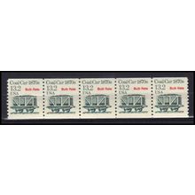 2259 13.2c Coal Car Very Fine MNH Dry Gum PNC 1/5 X3262