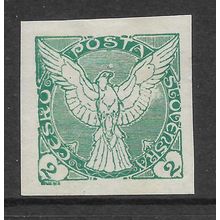 CZECHOSLOVAKIA 1918 NEWSPAPER STAMPS 2H GREEN IMPERF SG N24 M / MINT