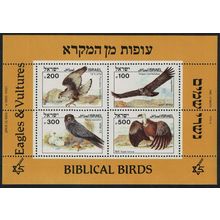 Israel Biblical Birds of Prey Vultures and Eagles 1985 MNH SG#MS948 MI#Block 12