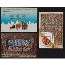 Israel 'Israphil 85' Stamp Exhibition 3 MSs 1985 MNH SG#MS956 MI#Block 28-30
