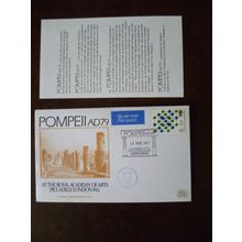 1977 GB Pompeii AD 79 Exhibition last day postmark Official cover stamp