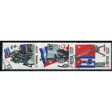 1963 Michel 2754/2756 - cancelled