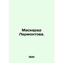 Lermontov Masquerade. In Russian /Maskarad Lermontova.