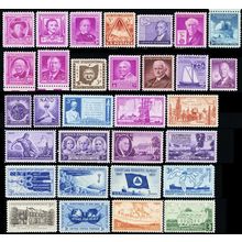 50 Different Mint Collectible 3 Cent Postage Stamps All Over 50 Years Old